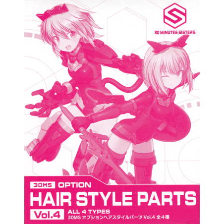 30MS - 30MS Option Hair Style Parts Vol.4 All 4 Types - Model Kit