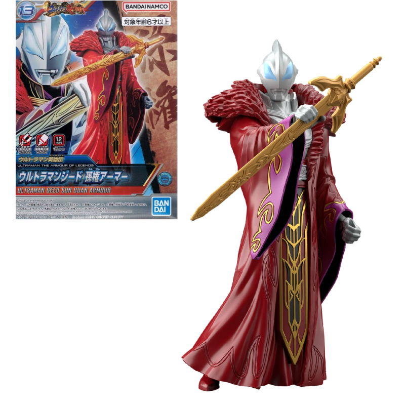 ULTRAMAN - The Armour Of Legends Ultraman Geed Sun Quan -Model Kit ULTRAMAN - The Armour Of Legends Ultraman Geed Sun Quan -Model Kit