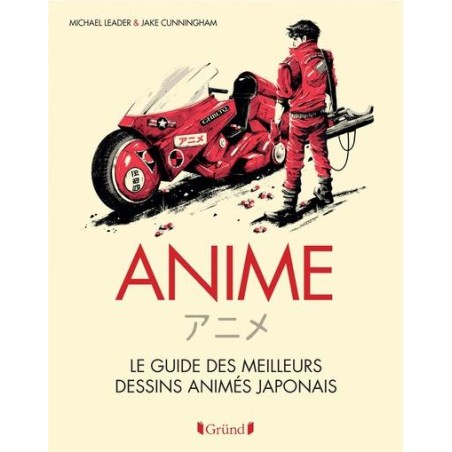 LE GUIDE DES MEILLEURS DESSINS ANIMES JAPONAIS
