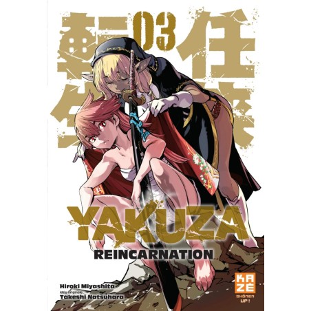 YAKUZA REINCARNATION - Tome 3