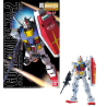 GUNDAM - MG 1/100 RX-78 Gundam Ver 1.5 - Model Kit
