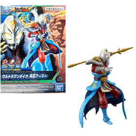 ULTRAMAN - The Armour of Legends - Dyna Ma Chao - Model Kit