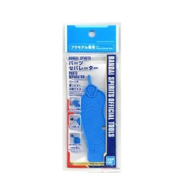 BANDAI - Bandai Spirits - Parts Separator