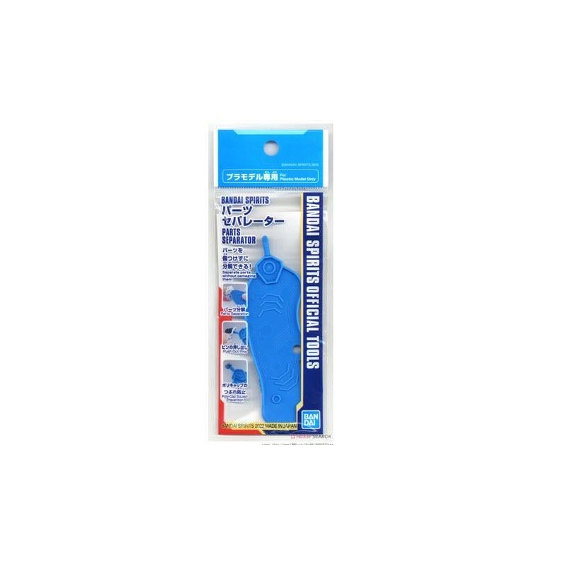 BANDAI - Bandai Spirits - Parts Separator BANDAI - Bandai Spirits - Parts Separator
