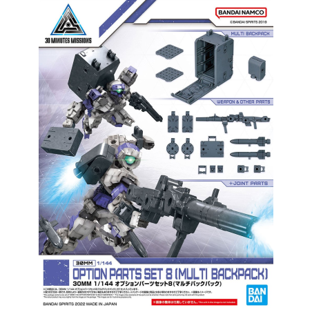 GUNDAM - 30mm 1/144 Option Parts Set 8 Muilti Packpack - Model Kit