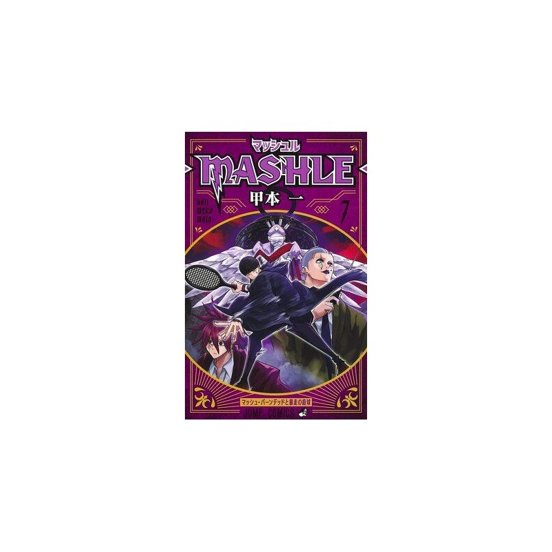 MASHLE - Tome 7 MASHLE - Tome 7