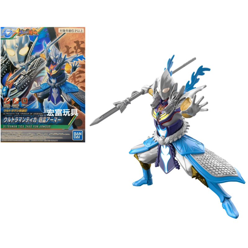 ULTRAMAN - Armour of Legends Tiga Zaho Yun Armour - Model Kit ULTRAMAN - Armour of Legends Tiga Zaho Yun Armour - Model Kit