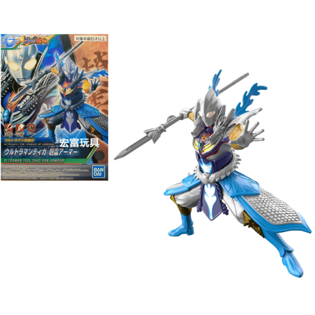ULTRAMAN - Armour of Legends Tiga Zaho Yun Armour - Model Kit