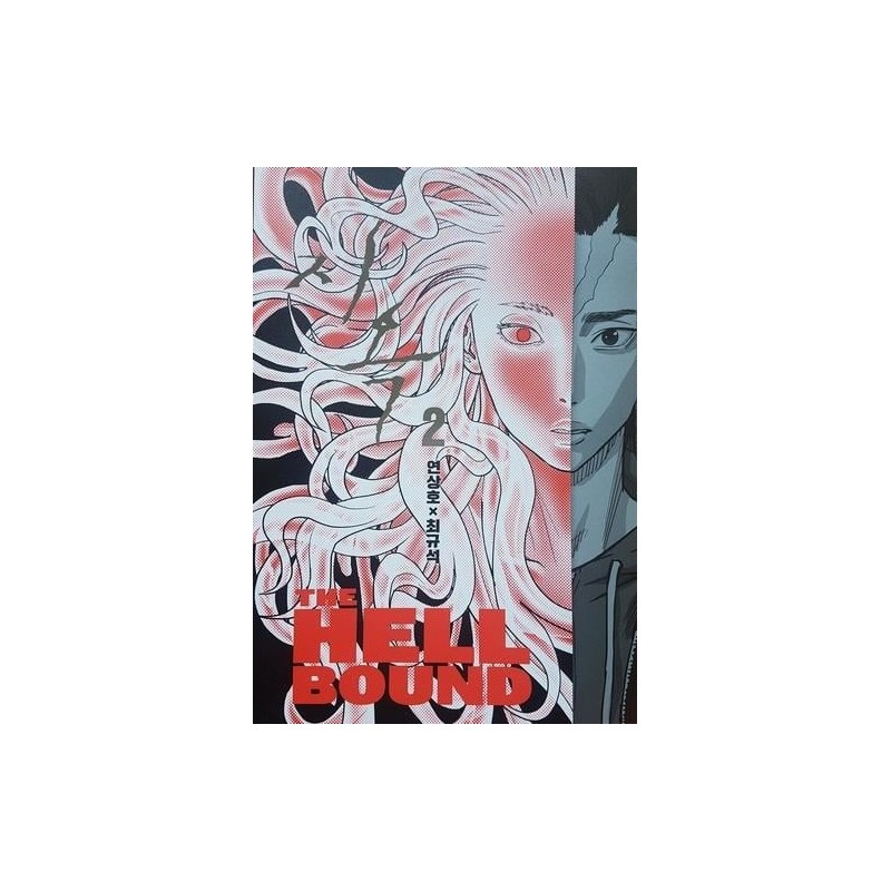 THE HELLBOUND - L'ENFER - Tome 2 - Webtoon THE HELLBOUND - L'ENFER - Tome 2 - Webtoon