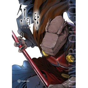 TOWER OF GOD - Tome 3 - Webtoon en couleurs