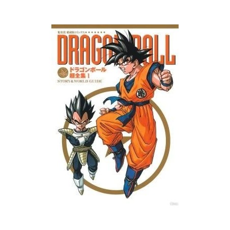 Dragon Ball - Le super livre - Tome 1