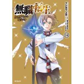 Mushoku Tensei - Tome 14