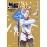 Mushoku Tensei - Tome 14