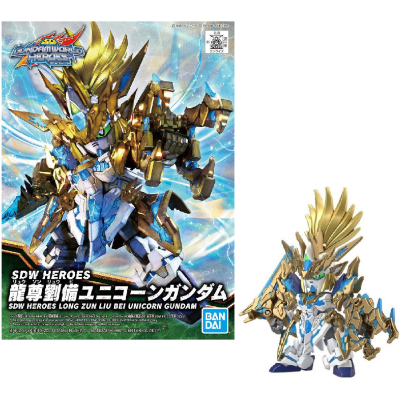 GUNDAM - SDW Heroes C - Model Kit