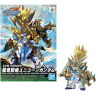 GUNDAM - SDW Heroes C - Model Kit