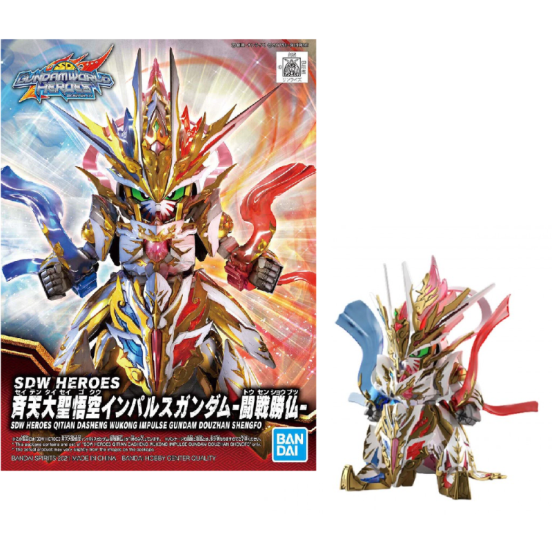 GUNDAM - SDW Heroes Qitiandasheng Wukong Impulse Gundam GUNDAM - SDW Heroes Qitiandasheng Wukong Impulse Gundam