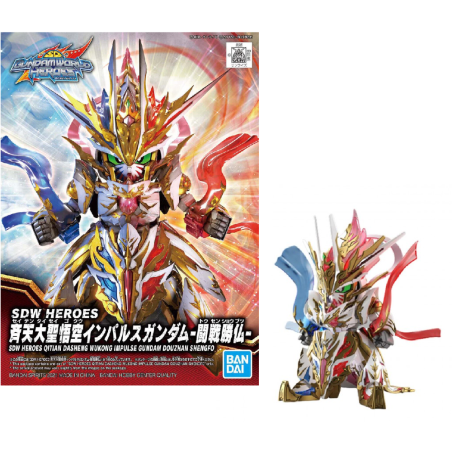 GUNDAM - SDW Heroes Qitiandasheng Wukong Impulse Gundam
