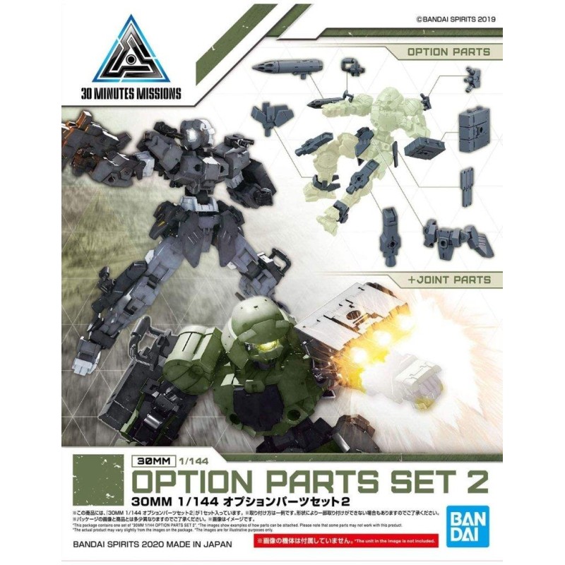 30MM - 1/144 Option Parts Set 2 - Model Kit 30MM - 1/144 Option Parts Set 2 - Model Kit