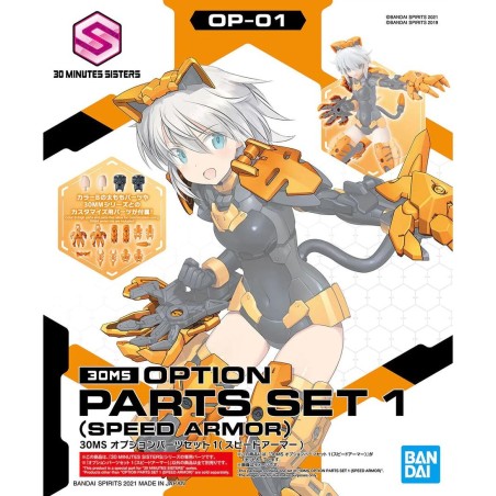 30MS - Option Body Parts Set 1 (Speed Armor) - Model Kit
