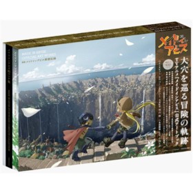 MADE IN ABYSS - Coffret 3 Artbooks