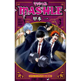 MASHLE - Tome 3