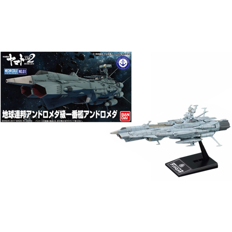 YAMATO - Space Battle Ship Yamato2202 U.N.C.F. AAA-1 - Model Kit YAMATO - Space Battle Ship Yamato2202 U.N.C.F. AAA-1 - Model Kit