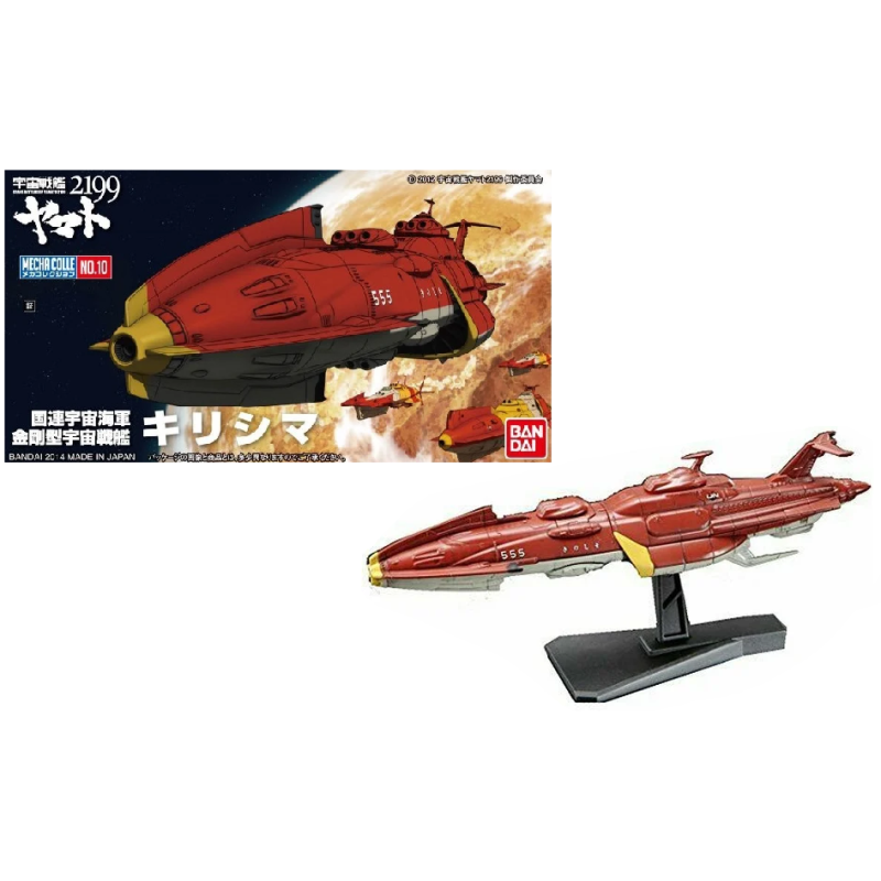 YAMATO - Space Battle Ship Yamato2199 Kirishima - Model Kit YAMATO - Space Battle Ship Yamato2199 Kirishima - Model Kit