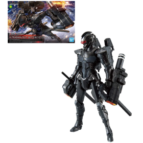 ULTRAMAN - Figure-rise Standard Ultraman Suit Ver7.5 - Model Kit