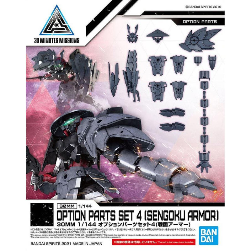 30MM - 1/144 Option Parts Set 4 (Sengoku Armor) - Model Kit 30MM - 1/144 Option Parts Set 4 (Sengoku Armor) - Model Kit