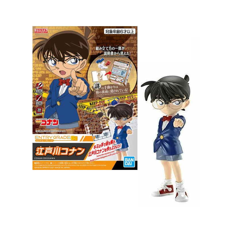 DETECTIVE CONAN - EG Conan Edogawa - Model Kit DETECTIVE CONAN - EG Conan Edogawa - Model Kit