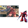 GUNDAM - HGUC 1/144 MS-14S Gelgoog Mobile Suit - Model Kit