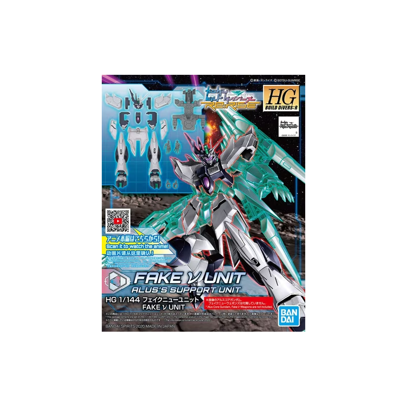 GUNDAM - HGBD:R 1/144 Fake v Unit Alus Support Detail Set - Model Kit GUNDAM - HGBD:R 1/144 Fake v Unit Alus Support Detail Set - Model Kit