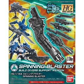 GUNDAM - HGBC 1/144 Spinning Blaster Support Weapon - Model Kit