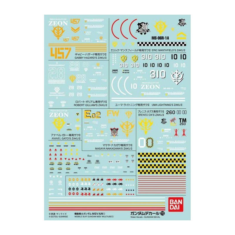 GUNDAM - RG 1/144 Decal 110 MSV - Model Kit GUNDAM - RG 1/144 Decal 110 MSV - Model Kit