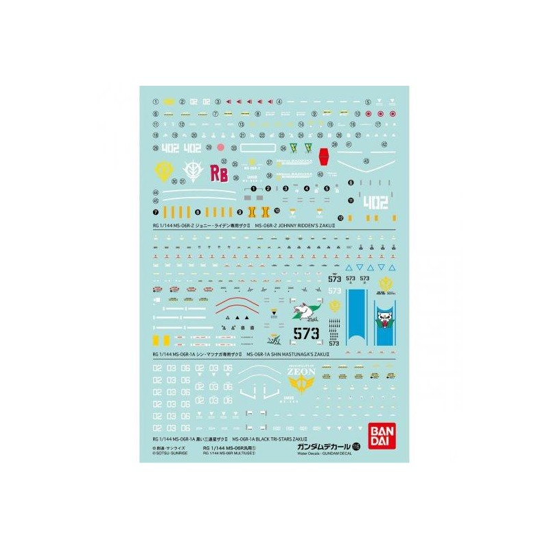 GUNDAM - RG 1/144 Decal 116 MS-06R - Model Kit GUNDAM - RG 1/144 Decal 116 MS-06R - Model Kit