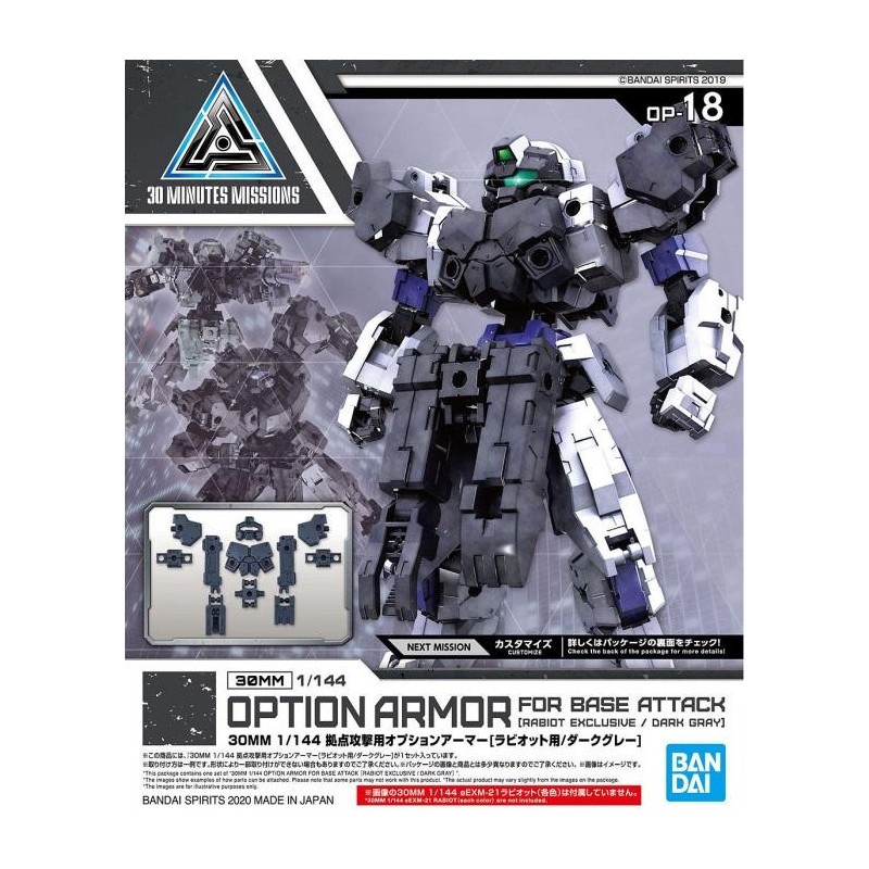 GUNDAM - 30MM Option Armor 18 for Base Attack Detail Set - Model Kit GUNDAM - 30MM Option Armor 18 for Base Attack Detail Set - Model Kit