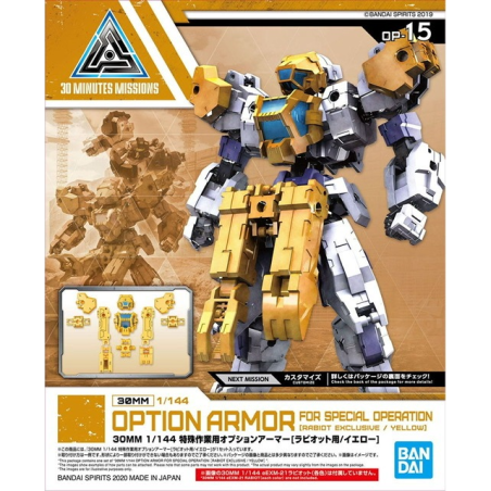 GUNDAM - 30MM Option Armor 15 for Commander Detail Set - Model Kit