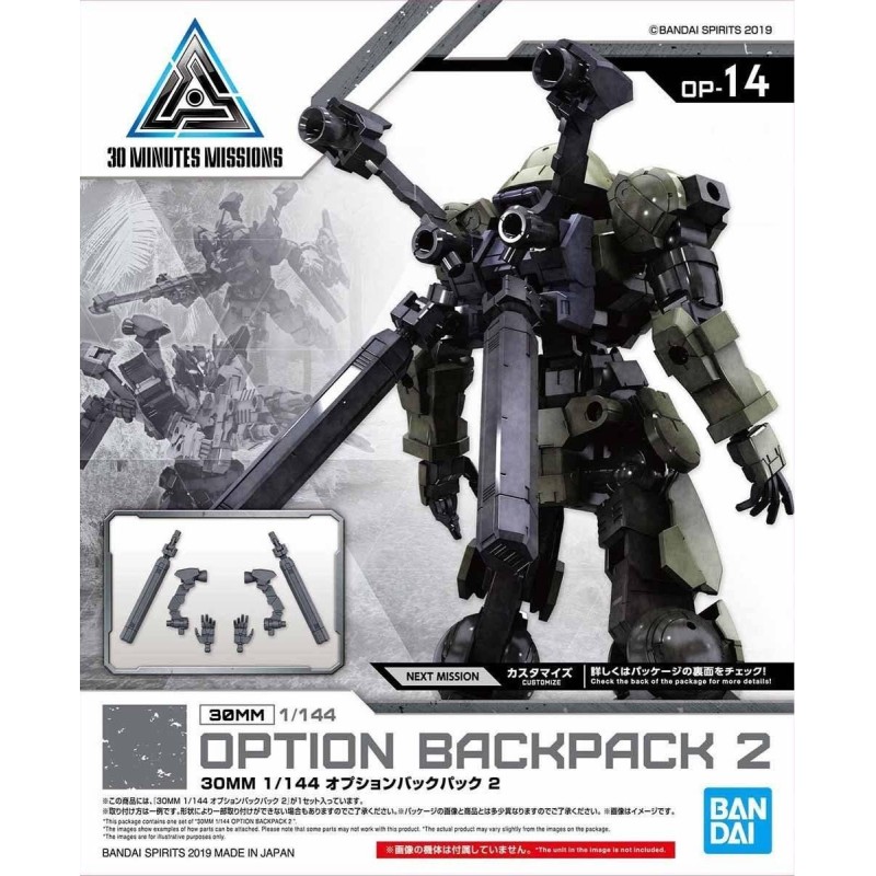 GUNDAM - 30MM 1/144 Option 14 Backpack 2 Detail Set - Model Kit GUNDAM - 30MM 1/144 Option 14 Backpack 2 Detail Set - Model Kit