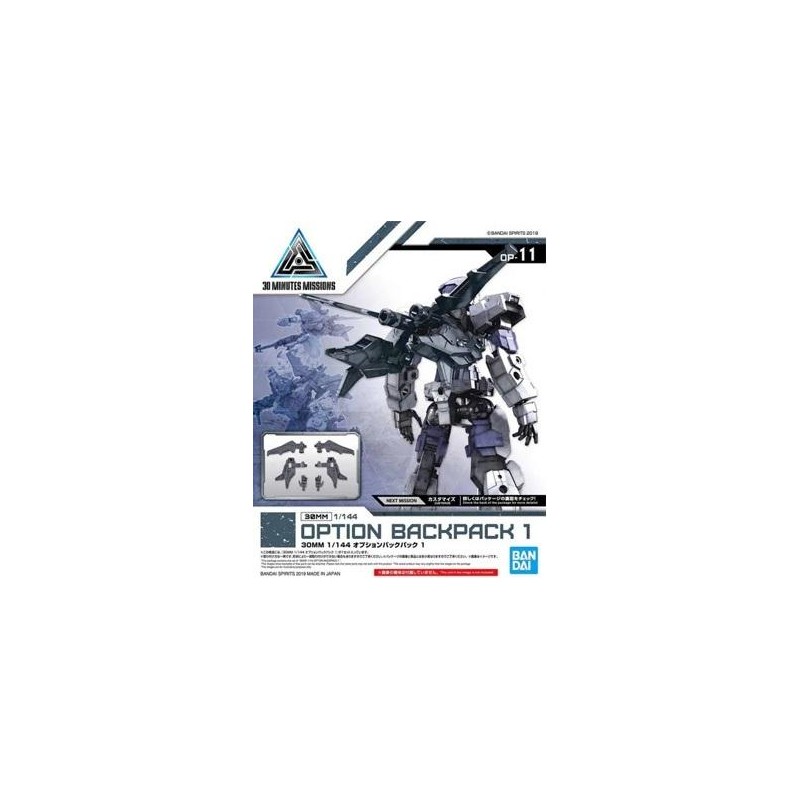 GUNDAM - 30MM 1/144 Option 11 Backpack 1 Detail Set - Model Kit GUNDAM - 30MM 1/144 Option 11 Backpack 1 Detail Set - Model Kit