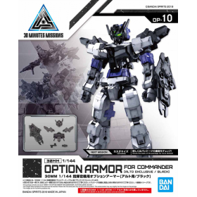 GUNDAM - 30MM Option Armor 10 for Commander Detail Set - Model Kit