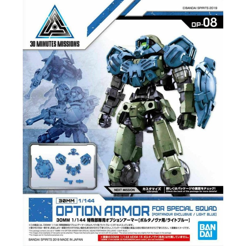 GUNDAM - 30MM Option Armor 8 for Special Squad Detail Set - Model Kit GUNDAM - 30MM Option Armor 8 for Special Squad Detail Set - Model Kit