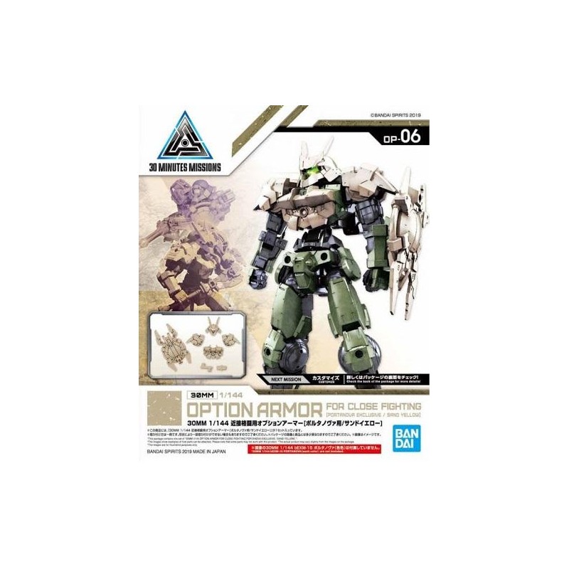 GUNDAM - 30MM Option Armor 6 for Close Fighting Detail Set - Model Kit GUNDAM - 30MM Option Armor 6 for Close Fighting Detail Set - Model Kit