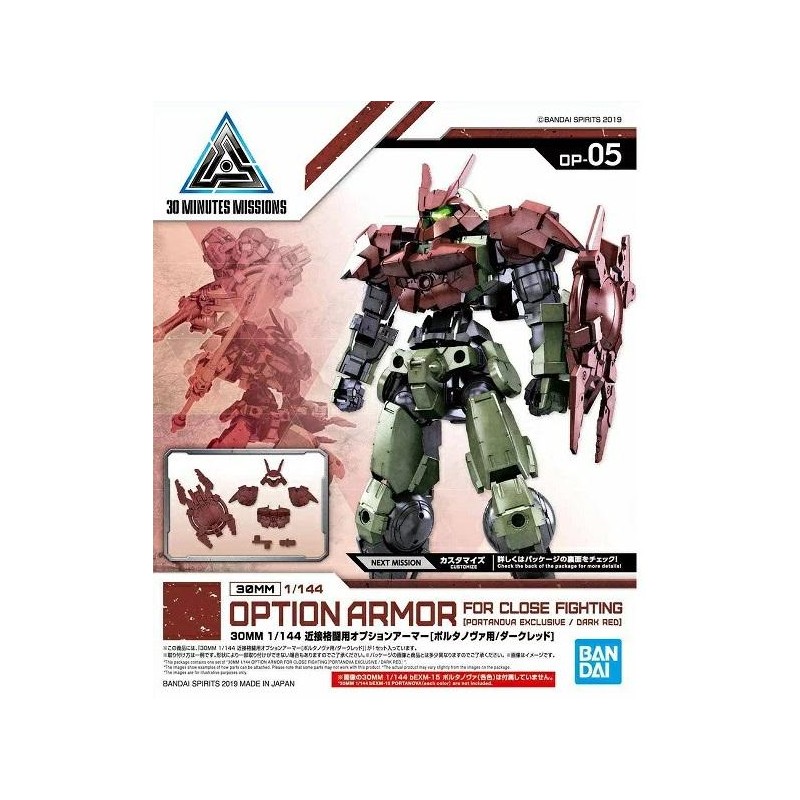 GUNDAM - 30MM Option Armor 5 for Close Fighting Detail Set - Model Kit GUNDAM - 30MM Option Armor 5 for Close Fighting Detail Set - Model Kit