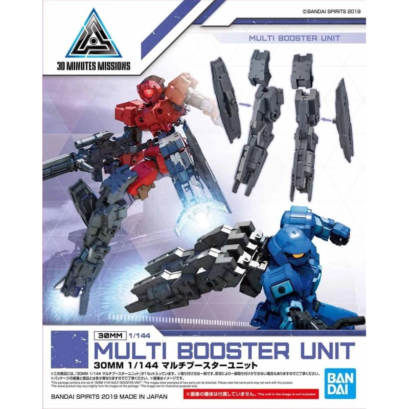 GUNDAM - 30MM Multi Booster Unit Detail Set - Model Kit GUNDAM - 30MM Multi Booster Unit Detail Set - Model Kit