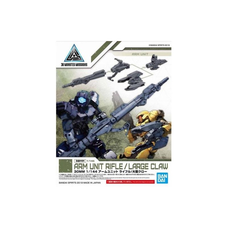 GUNDAM - 30MM Arm Unit Rifle/Large Claw Detail Set - Model Kit GUNDAM - 30MM Arm Unit Rifle/Large Claw Detail Set - Model Kit