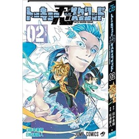 TOKYO SHINOBI SQUAD - Tome 2