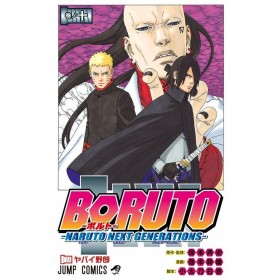 BORUTO : NARUTO NEXT GENERATIONS - Tome 10