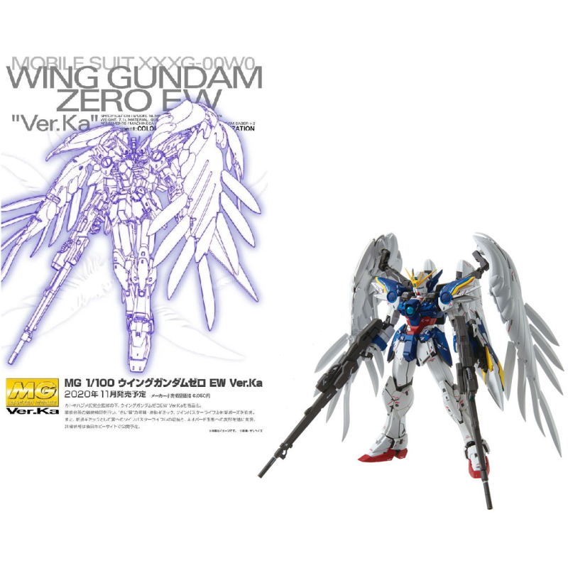 GUNDAM - MG 1/100 Wing Gundam Zero EW Verk.Ka - Model Kit GUNDAM - MG 1/100 Wing Gundam Zero EW Verk.Ka - Model Kit