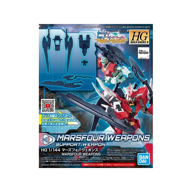 GUNDAM - HGBD:R 1/144 Marsfour Weapons - Model Kit GUNDAM - HGBD:R 1/144 Marsfour Weapons - Model Kit