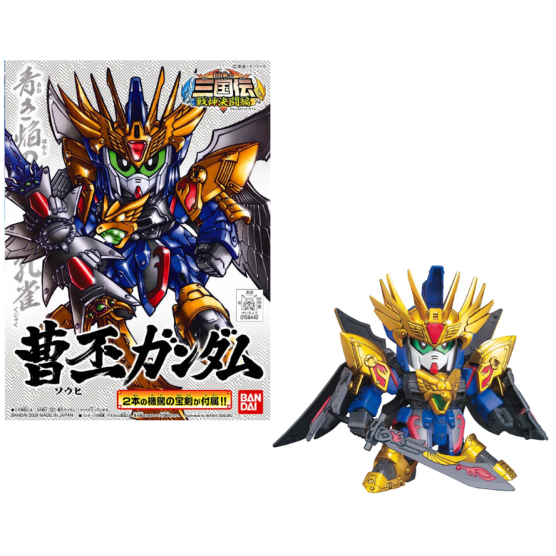 GUNDAM - SD - BB327 Souhi Gundam Japanese Ver - Model Kit - 8cm GUNDAM - SD - BB327 Souhi Gundam Japanese Ver - Model Kit - 8cm